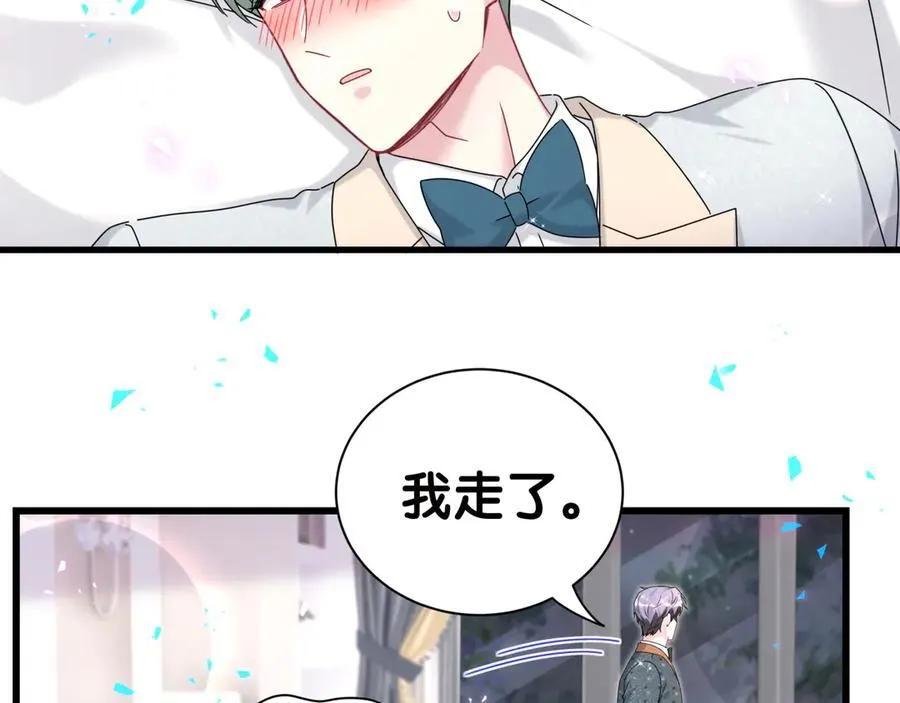 第277话 我做得还不够明显？ 第71页