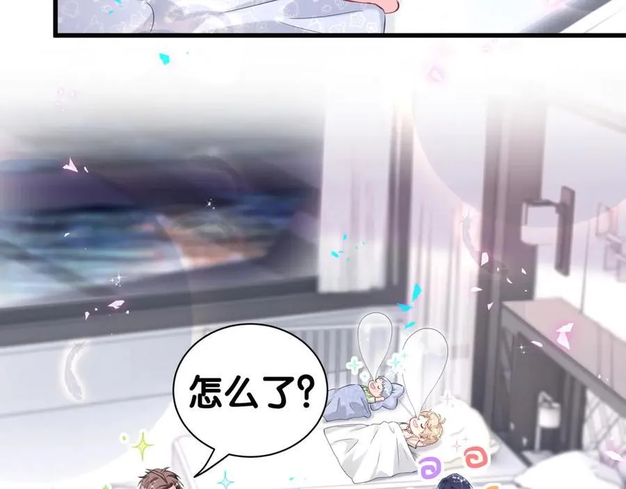第278话 你管这叫夜生活？ 第10页