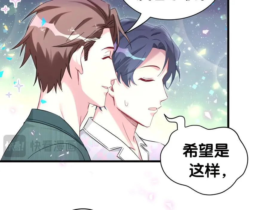 第278话 你管这叫夜生活？ 第14页