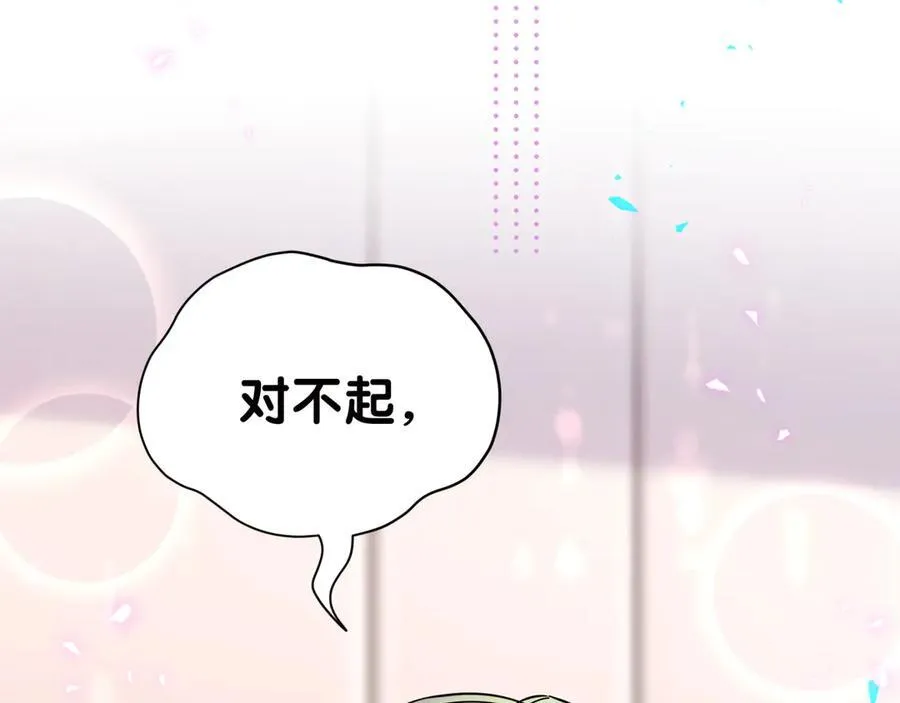 第278话 你管这叫夜生活？ 第27页