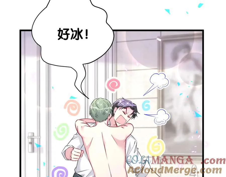 第278话 你管这叫夜生活？ 第49页
