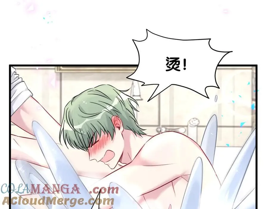 第278话 你管这叫夜生活？ 第53页