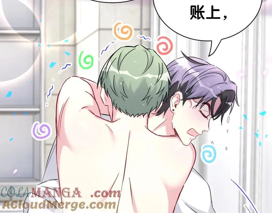 第278话 你管这叫夜生活？ 第57页