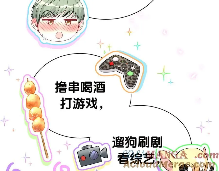 第278话 你管这叫夜生活？ 第69页