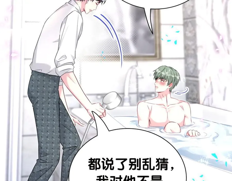 第278话 你管这叫夜生活？ 第91页