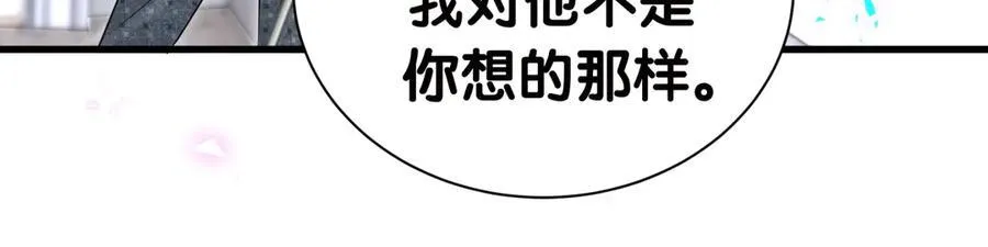 第278话 你管这叫夜生活？ 第92页