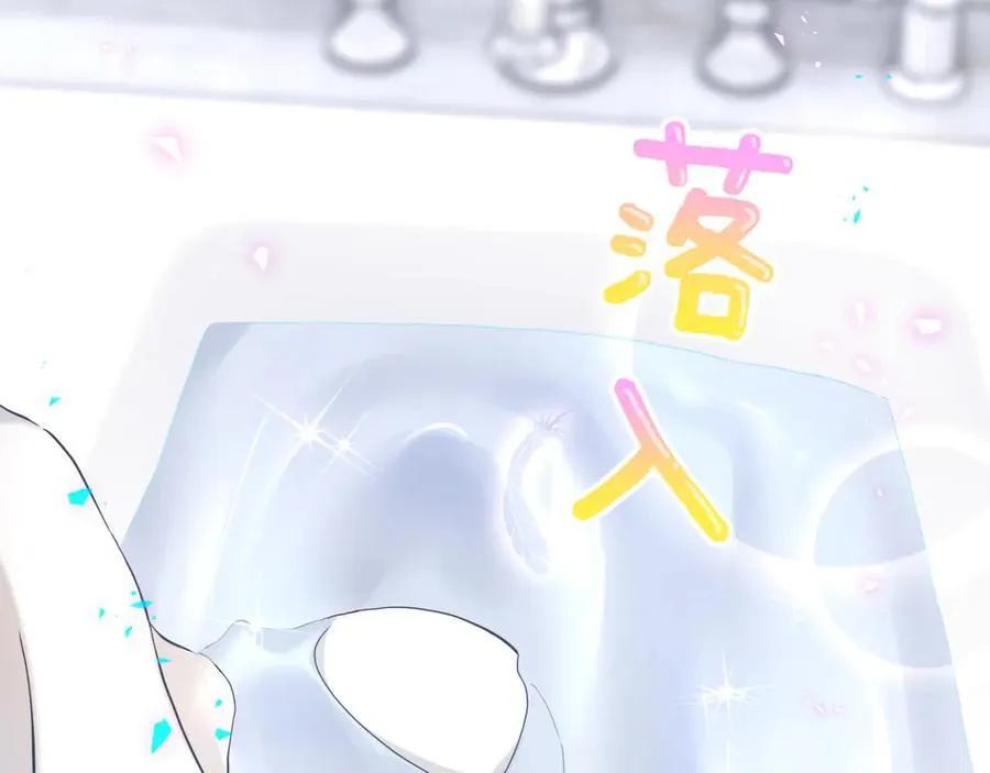 第278话 你管这叫夜生活？ 第100页