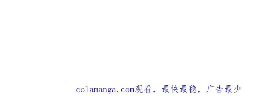 第278话 你管这叫夜生活？ 第115页