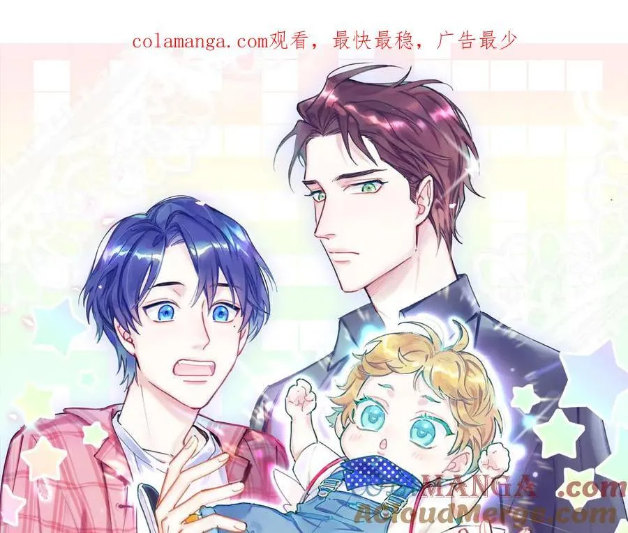 第279话 就是普通兄弟的相处 第1页