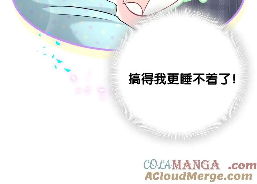 第279话 就是普通兄弟的相处 第89页