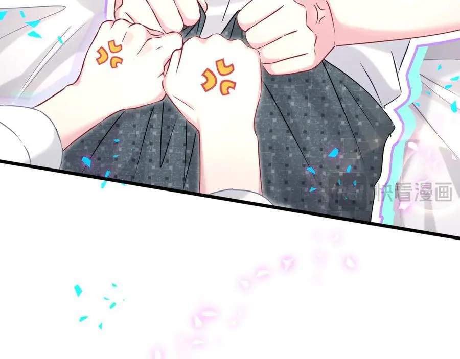 第279话 就是普通兄弟的相处 第95页