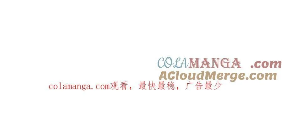 第279话 就是普通兄弟的相处 第117页