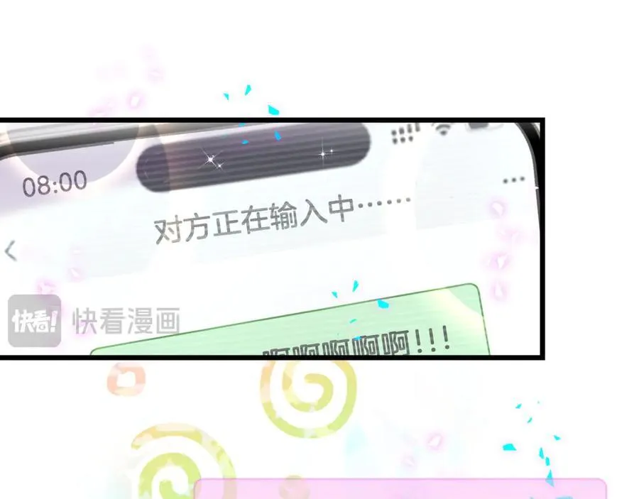 第280话 恶魔低语 第23页