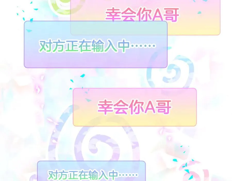 第280话 恶魔低语 第24页