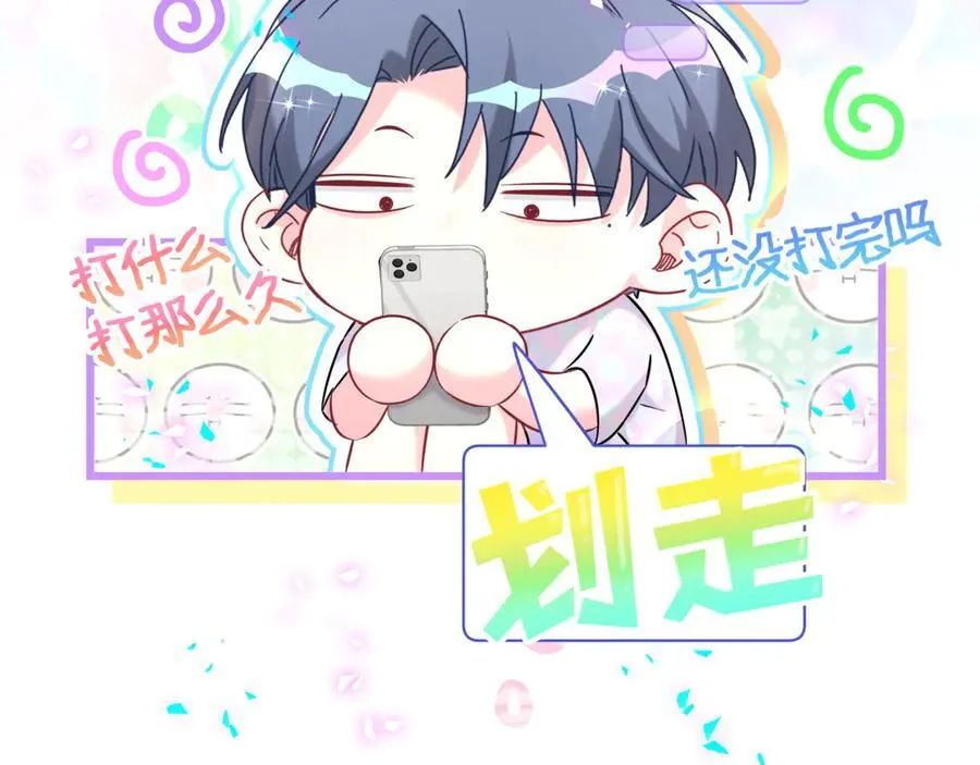 第280话 恶魔低语 第26页