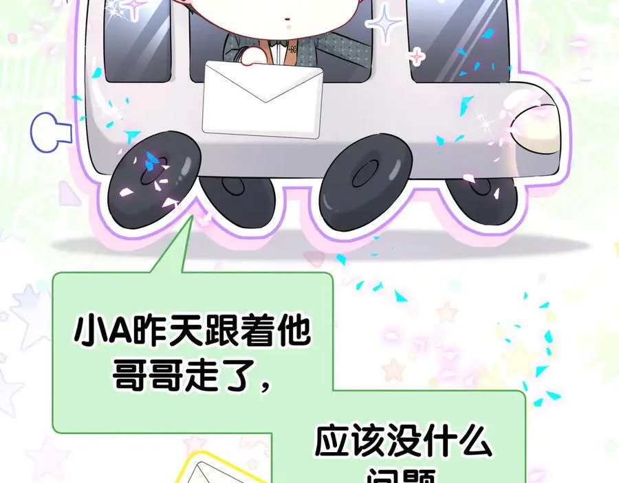 第280话 恶魔低语 第28页
