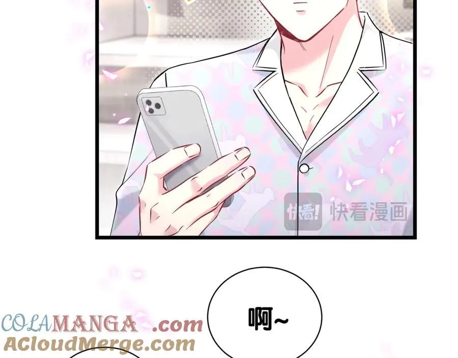 第280话 恶魔低语 第37页