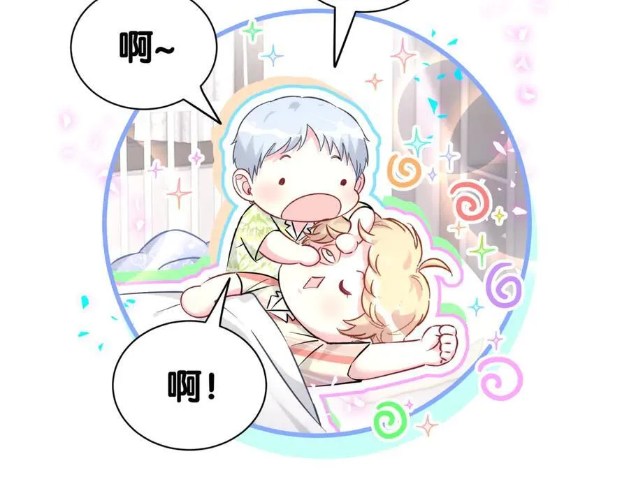 第280话 恶魔低语 第38页