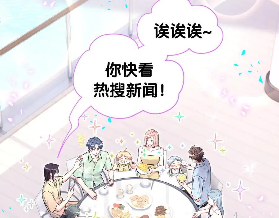 第280话 恶魔低语 第63页