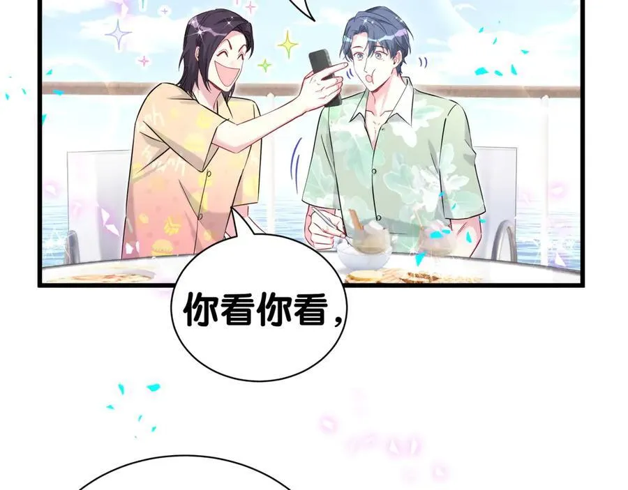 第280话 恶魔低语 第67页