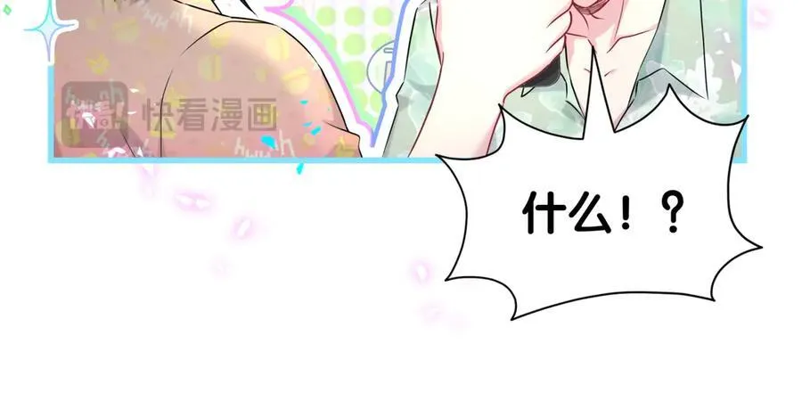 第280话 恶魔低语 第72页