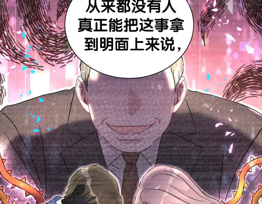 第280话 恶魔低语 第75页