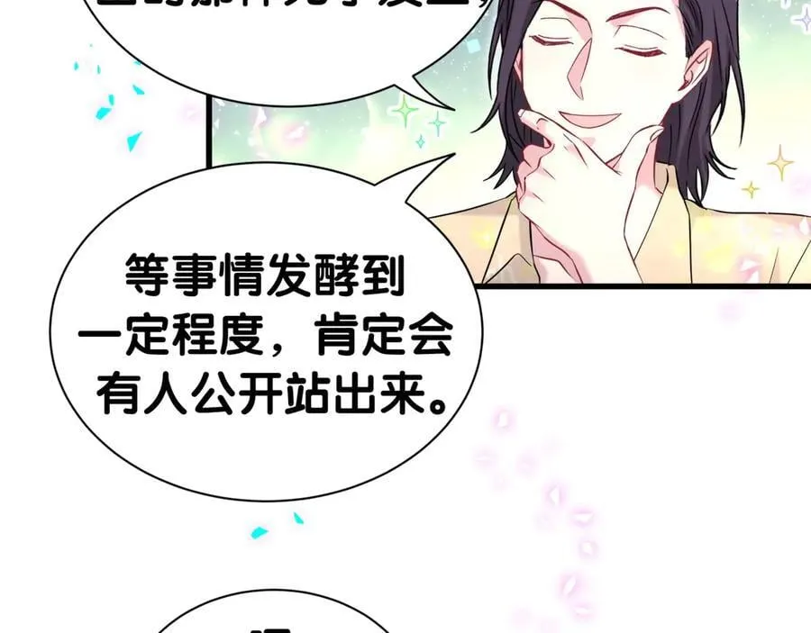 第280话 恶魔低语 第80页
