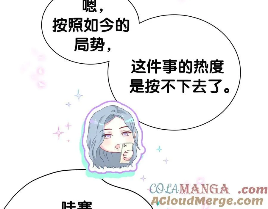 第280话 恶魔低语 第81页