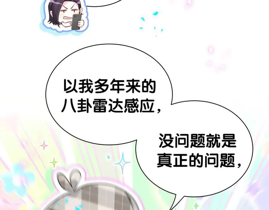 第280话 恶魔低语 第87页
