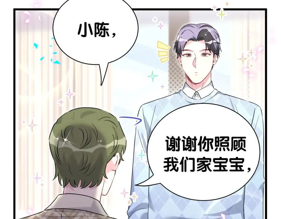 第280话 恶魔低语 第98页