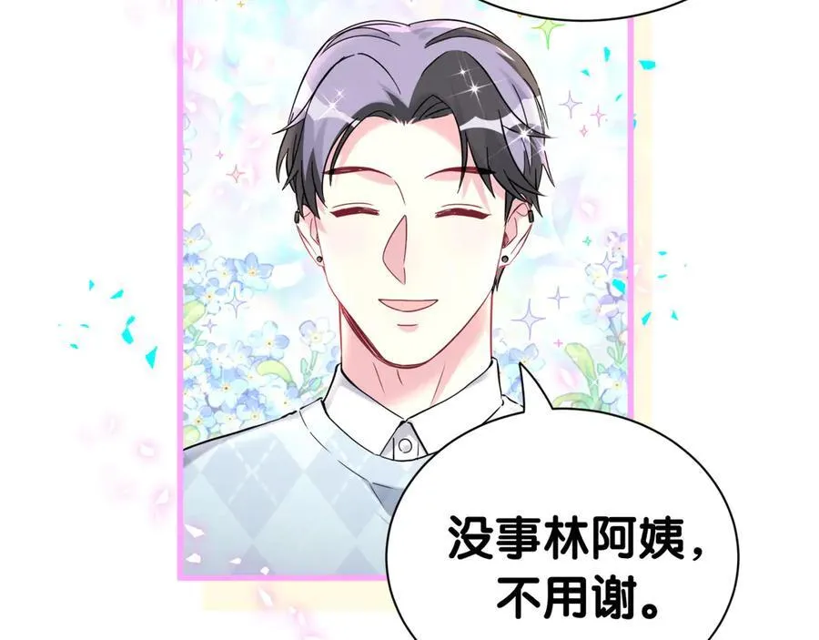 第280话 恶魔低语 第100页