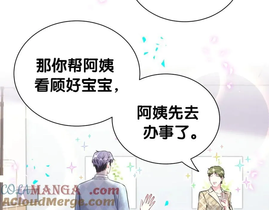 第280话 恶魔低语 第101页