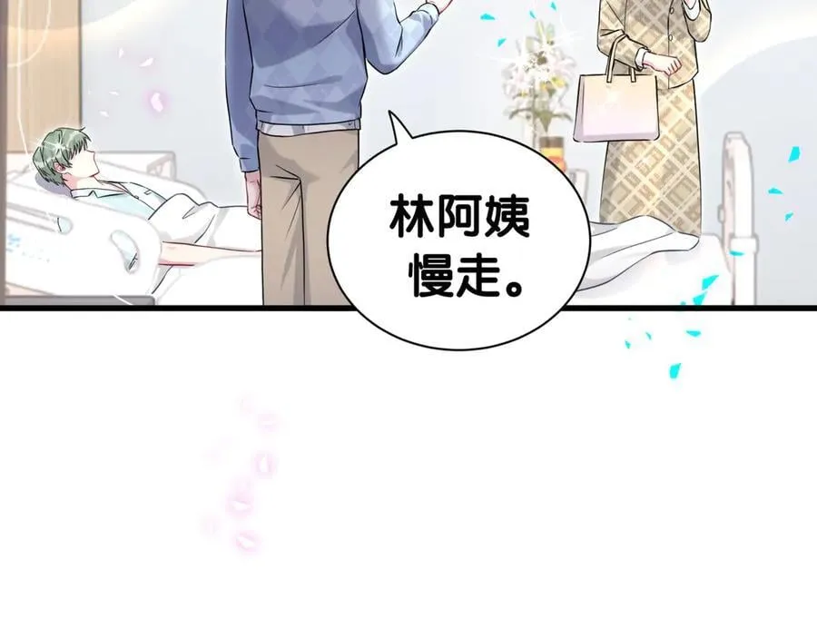 第280话 恶魔低语 第102页