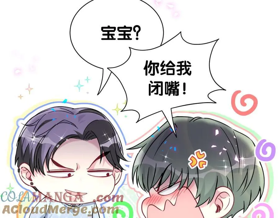 第280话 恶魔低语 第105页