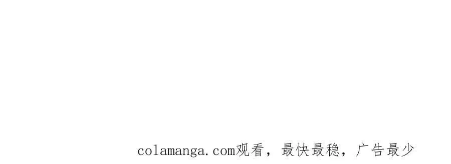 第280话 恶魔低语 第115页