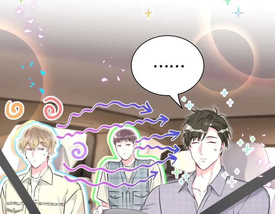 第282话 暴殄天物啊！ 第8页