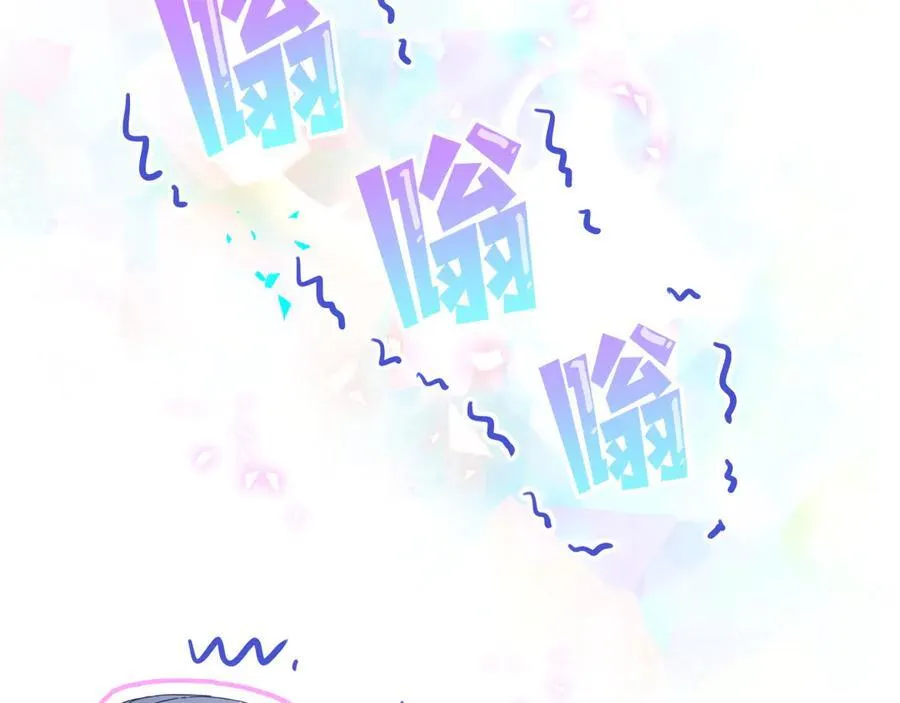 第282话 暴殄天物啊！ 第20页