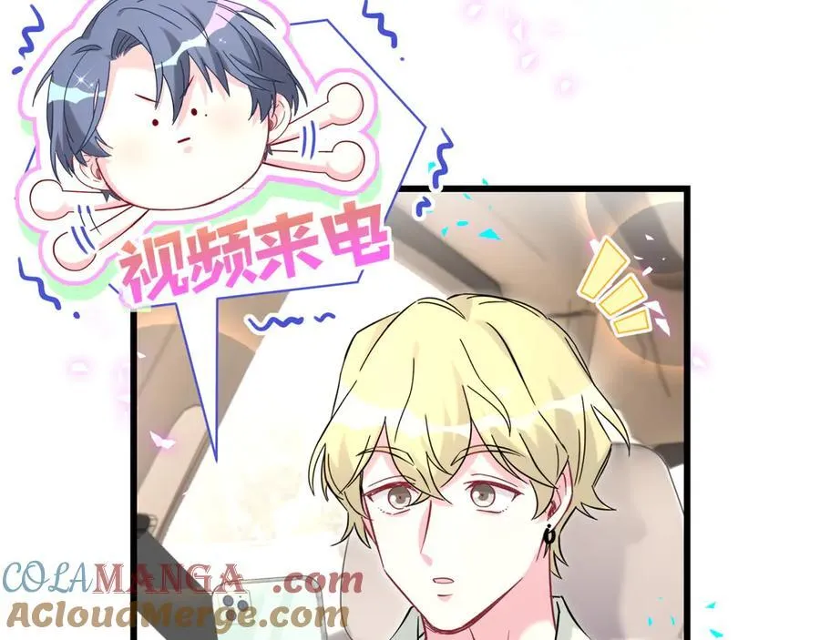 第282话 暴殄天物啊！ 第21页