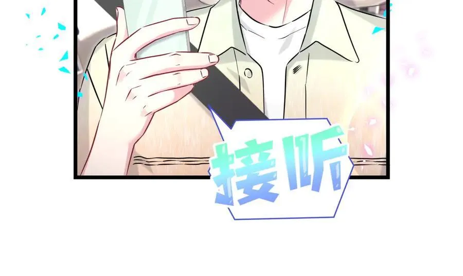 第282话 暴殄天物啊！ 第22页