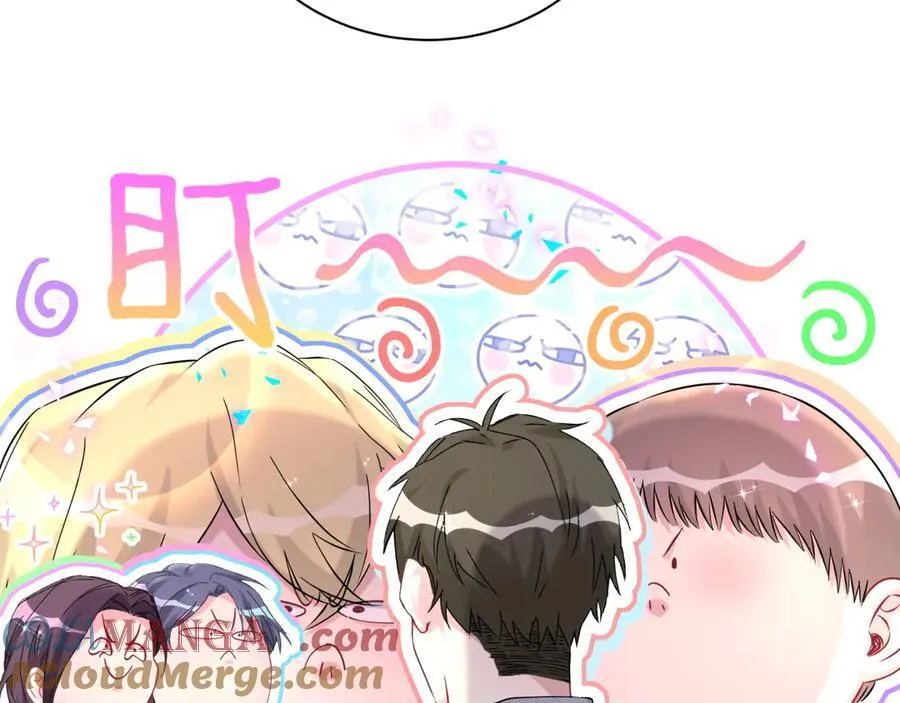 第282话 暴殄天物啊！ 第33页