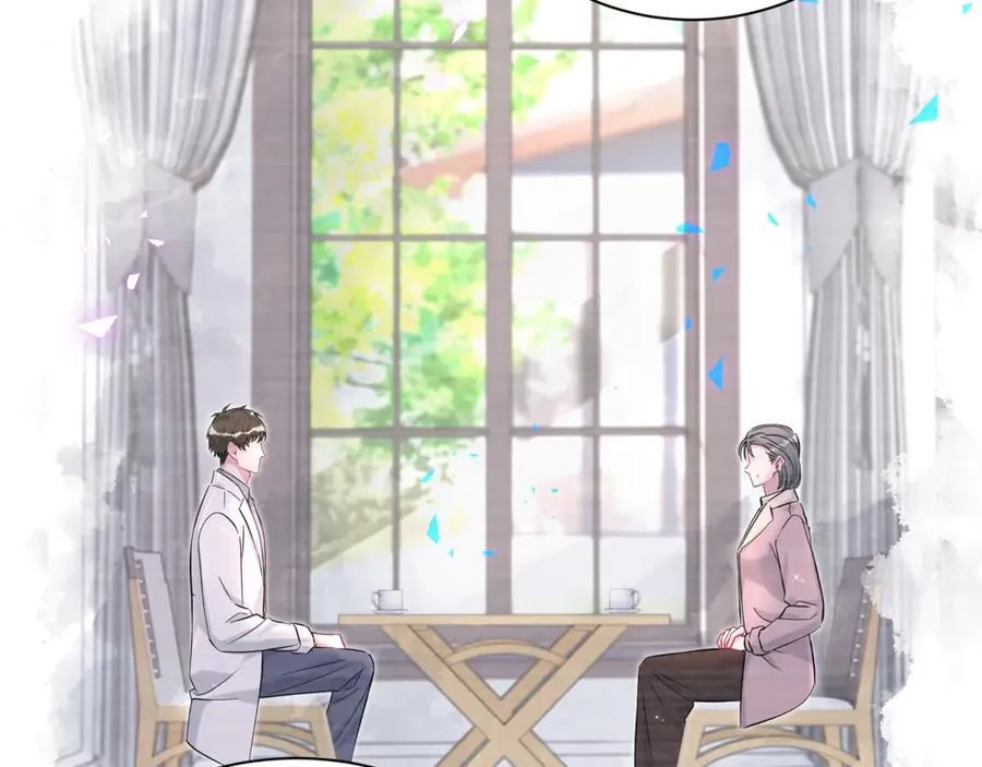 第282话 暴殄天物啊！ 第48页