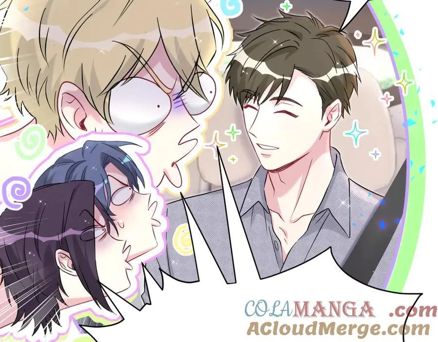 第282话 暴殄天物啊！ 第53页