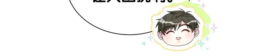 第282话 暴殄天物啊！ 第58页