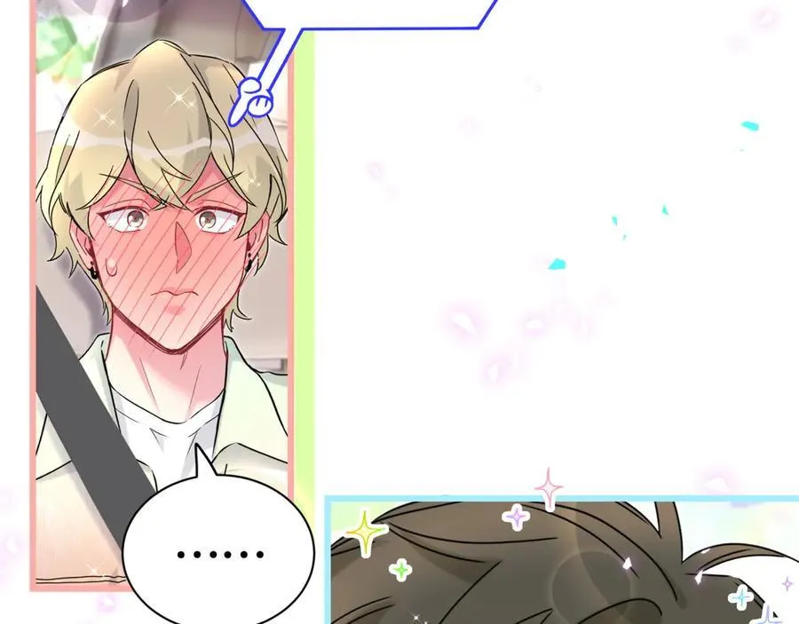 第282话 暴殄天物啊！ 第84页