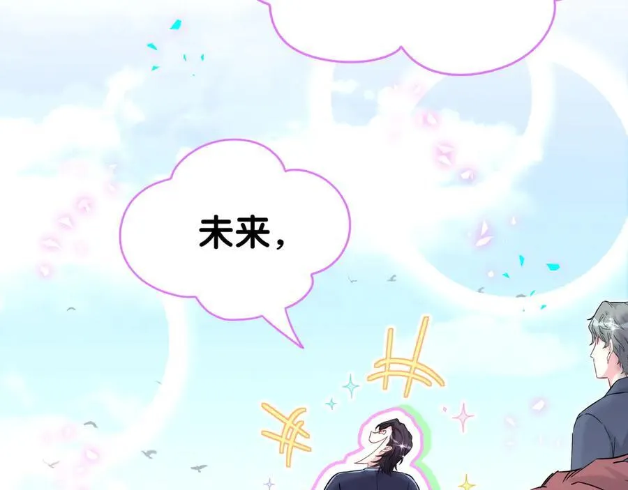 第282话 暴殄天物啊！ 第103页