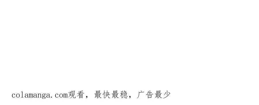 第282话 暴殄天物啊！ 第115页