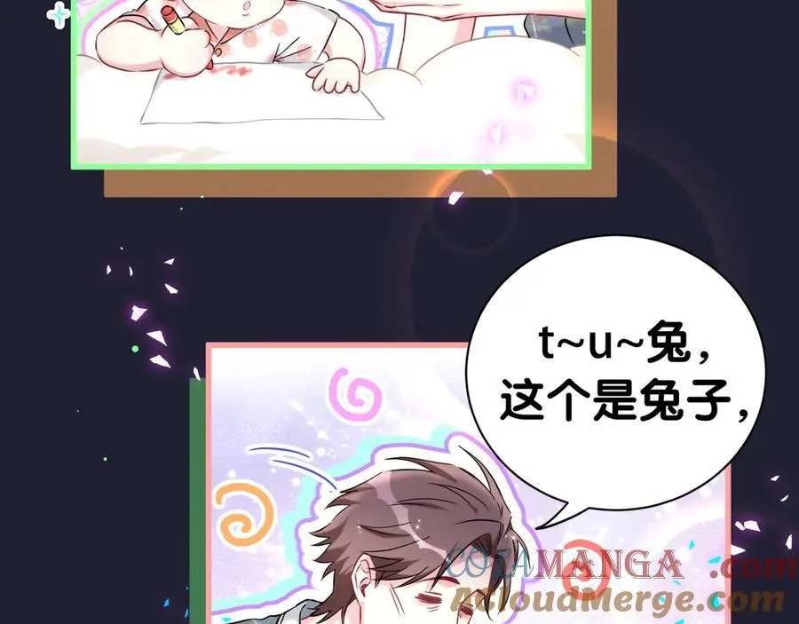 第285话 大头会叫人啦~ 第29页
