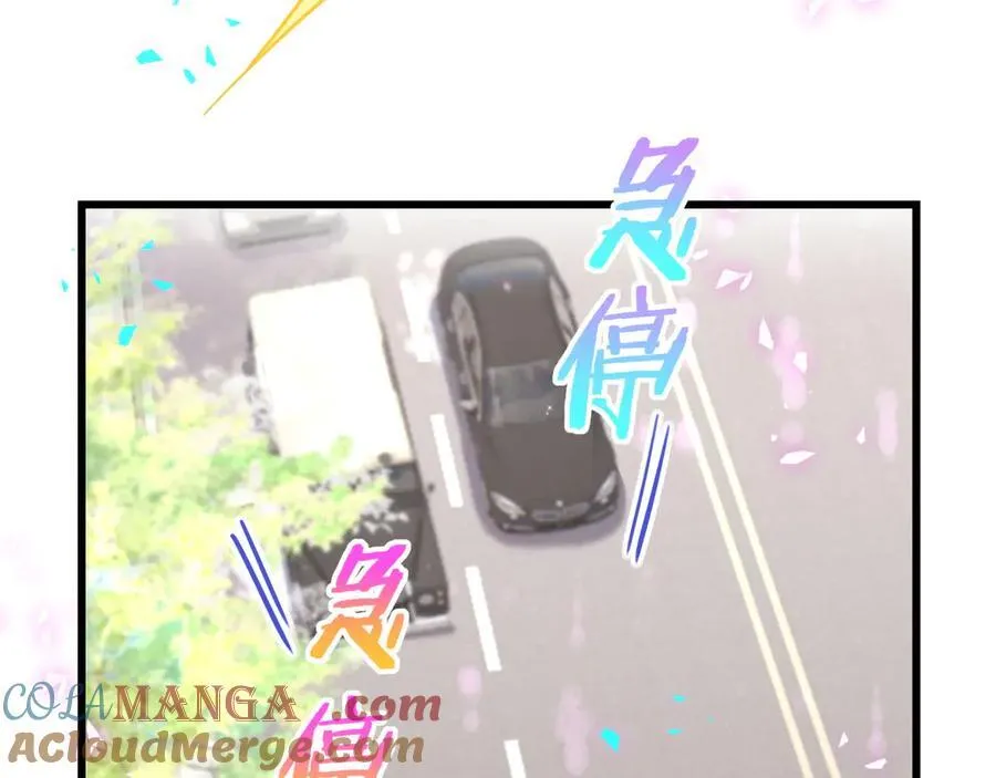 第287话 家有恶犬 第9页
