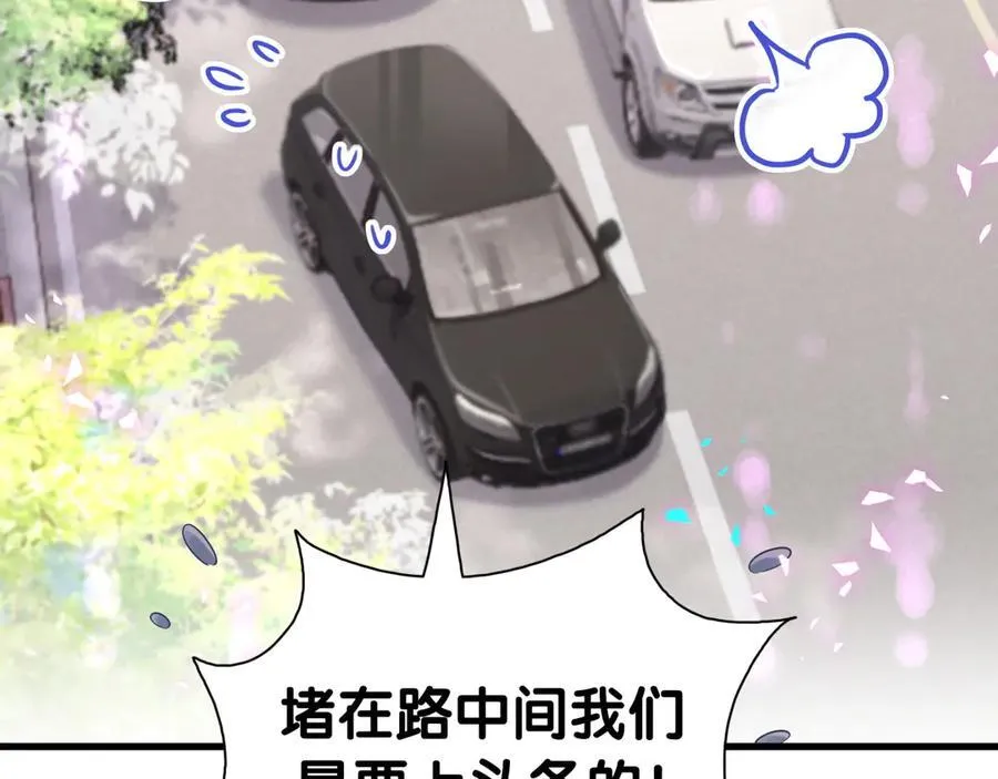 第287话 家有恶犬 第19页
