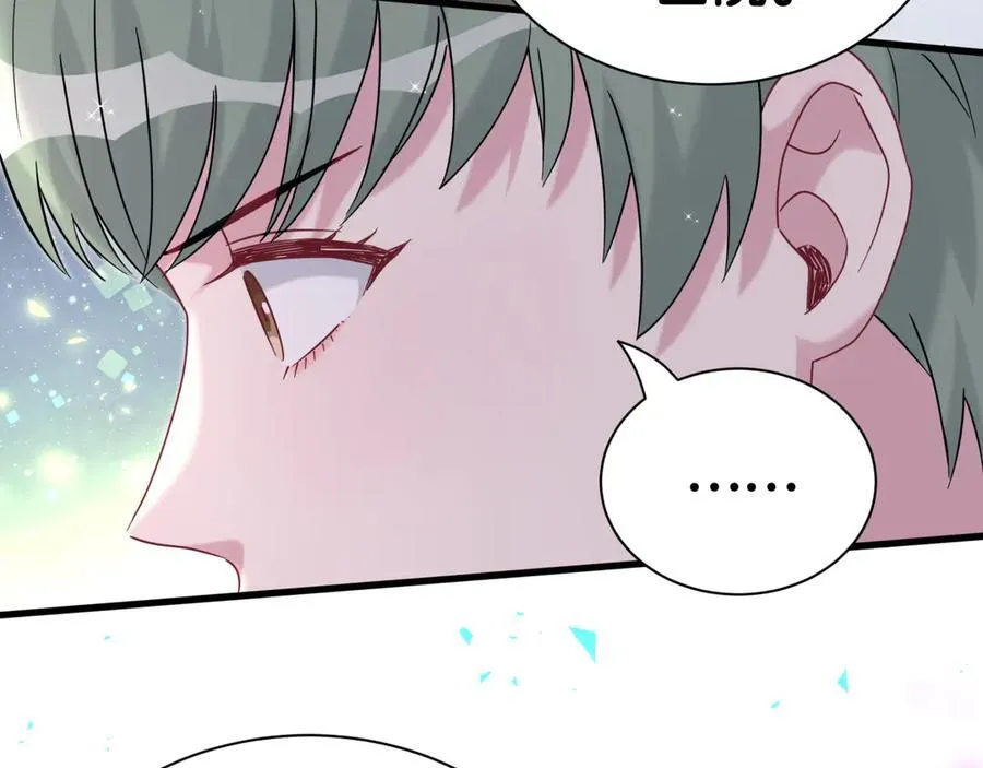 第287话 家有恶犬 第32页